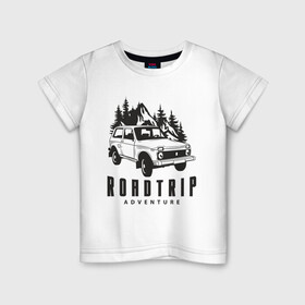 Детская футболка хлопок с принтом Niva roadtrip в Кировске, 100% хлопок | круглый вырез горловины, полуприлегающий силуэт, длина до линии бедер | adventure | niva | roadtrip | бездорожье | ваз | нива | приключения