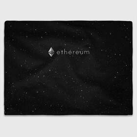 Плед 3D с принтом Ethereum в Кировске, 100% полиэстер | закругленные углы, все края обработаны. Ткань не мнется и не растягивается | bitcoin | btc | coin | crypto | eth | ethereum | mining | satoshi nakamoto | trading | биржа | биткоин | биток | валюта | виталик бутерин | деньги | коин | крипта | криптовалюта | криптоинвестор | майнинг | сатоши | трейд | трейдер