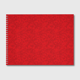 Альбом для рисования с принтом Ярко-красный мраморный узор в Кировске, 100% бумага
 | матовая бумага, плотность 200 мг. | абстрактный | алый | камень | красный | красный мрамор | мрамор | мраморный узор | современный