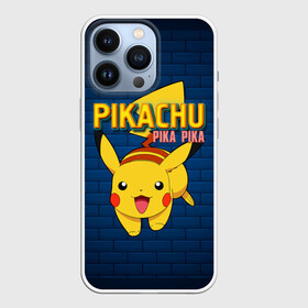 Чехол для iPhone 13 Pro с принтом ПИКА ПИКА | PIKA PIKA в Кировске,  |  | pika | pikachu | аниме | игры | пика | пикачу | покемон | покемоны