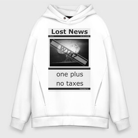 Мужское худи Oversize хлопок с принтом Lost news #1 в Кировске, френч-терри — 70% хлопок, 30% полиэстер. Мягкий теплый начес внутри —100% хлопок | боковые карманы, эластичные манжеты и нижняя кромка, капюшон на магнитной кнопке | magobato | news | peace | war | взрыв | война | газета | мир | новости | ядерный гриб