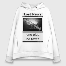 Женское худи Oversize хлопок с принтом Lost news #1 в Кировске, френч-терри — 70% хлопок, 30% полиэстер. Мягкий теплый начес внутри —100% хлопок | боковые карманы, эластичные манжеты и нижняя кромка, капюшон на магнитной кнопке | magobato | news | peace | war | взрыв | война | газета | мир | новости | ядерный гриб