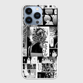 Чехол для iPhone 13 Pro с принтом Девочка, которая видит это в Кировске,  |  | anime | manga | mieruko chan | miko yotsuya | девочка которая видит это | комиксы | манга | мерико чан | мико ёцуя | ужас | хоррор
