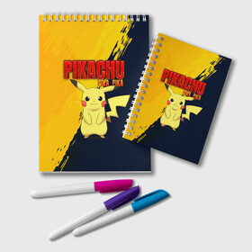 Блокнот с принтом PIKACHU PIKA PIKA | ПИКАЧУ в Кировске, 100% бумага | 48 листов, плотность листов — 60 г/м2, плотность картонной обложки — 250 г/м2. Листы скреплены удобной пружинной спиралью. Цвет линий — светло-серый
 | pika | pikachu | аниме | игры | пика | пикачу | покемон | покемоны