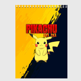 Скетчбук с принтом PIKACHU PIKA PIKA | ПИКАЧУ в Кировске, 100% бумага
 | 48 листов, плотность листов — 100 г/м2, плотность картонной обложки — 250 г/м2. Листы скреплены сверху удобной пружинной спиралью | pika | pikachu | аниме | игры | пика | пикачу | покемон | покемоны