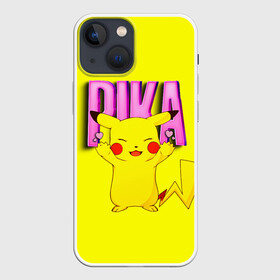 Чехол для iPhone 13 mini с принтом ПИКАЧУ | PIKACHU в Кировске,  |  | pika | pikachu | аниме | игры | пика | пикачу | покемон | покемоны