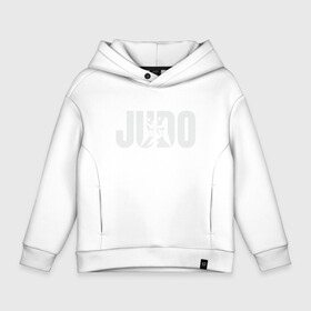 Детское худи Oversize хлопок с принтом Judo в Кировске, френч-терри — 70% хлопок, 30% полиэстер. Мягкий теплый начес внутри —100% хлопок | боковые карманы, эластичные манжеты и нижняя кромка, капюшон на магнитной кнопке | Тематика изображения на принте: fighter | japan | judo | mma | sport | ufc | warrior | боец | бой | воин | дзюдо | дзюдоист | единоборства | карате | поединок | спорт | спортсмен | чемпион | япония