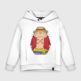 Детское худи Oversize хлопок с принтом Totoro Luffy в Кировске, френч-терри — 70% хлопок, 30% полиэстер. Мягкий теплый начес внутри —100% хлопок | боковые карманы, эластичные манжеты и нижняя кромка, капюшон на магнитной кнопке | Тематика изображения на принте: ghibli | japan | luffy | nature | neigbor | neighbour | totoro | анимация | аниме | гибли | друг | животные | лес | луффи | милый | мир | миядзаки | мой сосед тоторо | мульт | мультфильм | природа | сосед | тоторо | хаяо | хранитель