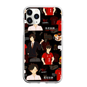 Чехол для iPhone 11 Pro матовый с принтом КУРОО ТЕЦУРО / TETSURO в Кировске, Силикон |  | anime | haikyu | kuroo tetsuro | manga | nekoma. | аниме | волейбол | герой | куроо тецуро | манга | некома | персонаж