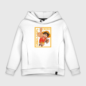 Детское худи Oversize хлопок с принтом Monkey D. Luffy One Piece в Кировске, френч-терри — 70% хлопок, 30% полиэстер. Мягкий теплый начес внутри —100% хлопок | боковые карманы, эластичные манжеты и нижняя кромка, капюшон на магнитной кнопке | Тематика изображения на принте: anime | manga | monkey d. luffy | one piece | аниме | большой куш | ван пис | вон пис | гол д. роджер | кайдо | король пиратов | луфи | луффи | манга | манки д. луффи | нами | нико робин | пират | портгас д. эйс | ророноа зоро