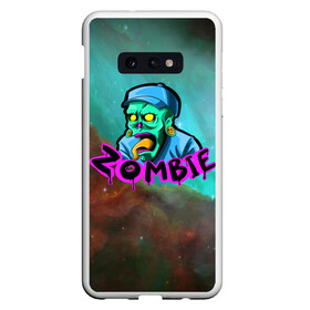 Чехол для Samsung S10E с принтом ZOMBIE в Кировске, Силикон | Область печати: задняя сторона чехла, без боковых панелей | зомбаки | зомби | зомби апокалипсис | конец света | мертвец | труп | ужасы