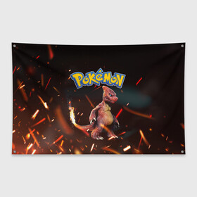 Флаг-баннер с принтом Charizard | Pokemon (Z) в Кировске, 100% полиэстер | размер 67 х 109 см, плотность ткани — 95 г/м2; по краям флага есть четыре люверса для крепления | charizard | pokemon | драконий коготь | покемон | чаризард