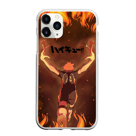 Чехол для iPhone 11 Pro Max матовый с принтом Haikyu | Волейбол (Z) в Кировске, Силикон |  | haikuu | haikyu | haikyuu | волейбол | спортивная манга | хайку | хайкю