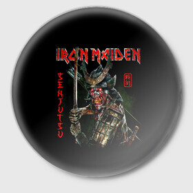 Значок с принтом Iron Maiden, Senjutsu в Кировске,  металл | круглая форма, металлическая застежка в виде булавки | iron maiden | senjutsu | айрон мейден | группы | музыка | рок | самурпй | хеви метал | череп