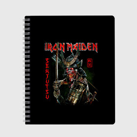 Тетрадь с принтом Iron Maiden, Senjutsu в Кировске, 100% бумага | 48 листов, плотность листов — 60 г/м2, плотность картонной обложки — 250 г/м2. Листы скреплены сбоку удобной пружинной спиралью. Уголки страниц и обложки скругленные. Цвет линий — светло-серый
 | iron maiden | senjutsu | айрон мейден | группы | музыка | рок | самурпй | хеви метал | череп