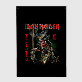Постер с принтом Iron Maiden, Senjutsu в Кировске, 100% бумага
 | бумага, плотность 150 мг. Матовая, но за счет высокого коэффициента гладкости имеет небольшой блеск и дает на свету блики, но в отличии от глянцевой бумаги не покрыта лаком | iron maiden | senjutsu | айрон мейден | группы | музыка | рок | самурпй | хеви метал | череп