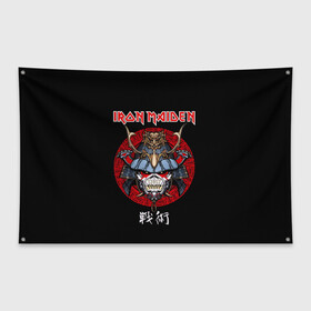 Флаг-баннер с принтом Iron Maiden, Senjutsu в Кировске, 100% полиэстер | размер 67 х 109 см, плотность ткани — 95 г/м2; по краям флага есть четыре люверса для крепления | iron maiden | senjutsu | айрон мейден | группы | музыка | рок | самурпй | хеви метал | череп