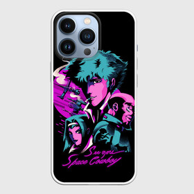 Чехол для iPhone 13 Pro с принтом Ковбой Бибоп в Кировске,  |  | anime | cowboy bebop | space cowboy | аниме | ковбой бибоп | ковбойский бибоп | космический ковбой | манга | спайк шпигель