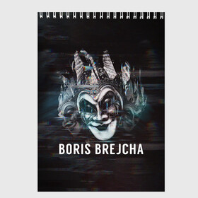 Скетчбук с принтом Boris Brejcha  Mask в Кировске, 100% бумага
 | 48 листов, плотность листов — 100 г/м2, плотность картонной обложки — 250 г/м2. Листы скреплены сверху удобной пружинной спиралью | boris brejcha | brejcha | dj | high tech | music | techno | trans | борис брейча | брейча | брейча диджей | диджей | минимал | музыка | музыкант | техно | транс