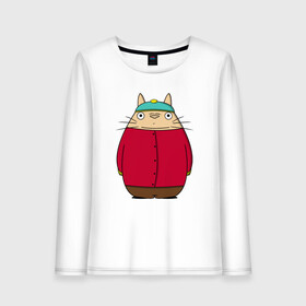 Женский лонгслив хлопок с принтом Totoro Cartman в Кировске, 100% хлопок |  | ghibli | japan | nature | neigbor | neighbour | totoro | анимация | аниме | гибли | друг | животные | лес | милый | мир | миядзаки | мой сосед тоторо | мульт | мультфильм | природа | сосед | тоторо | хаяо | хранитель | япония