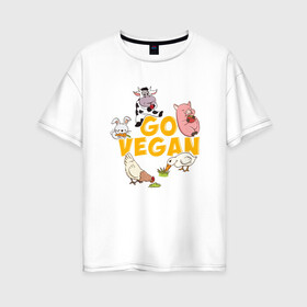 Женская футболка хлопок Oversize с принтом Go Vegan в Кировске, 100% хлопок | свободный крой, круглый ворот, спущенный рукав, длина до линии бедер
 | green | greenpaece | vegan | yoga | веган | вегетарианец | гринпис | дерево | еда | животные | жизнь | здоровье | зеленый | йога | мир | овощи | пища | планета | природа | фрукты