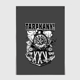 Постер с принтом TARAKANY! ALIVE & KICKING XXV в Кировске, 100% бумага
 | бумага, плотность 150 мг. Матовая, но за счет высокого коэффициента гладкости имеет небольшой блеск и дает на свету блики, но в отличии от глянцевой бумаги не покрыта лаком | band | cockroaches | dmitry spirin | feelee records | four cockroaches | rock group | tarakany | аиб records | альтернативный | бенд | бэнд | дмитрий спирин | панк | поп | рок группа | таракаns | таракан | тараканы | фг никитин | четыре таракана