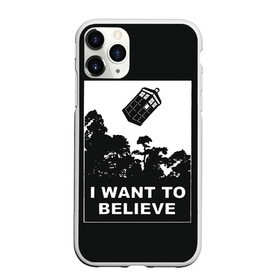 Чехол для iPhone 11 Pro матовый с принтом Я хочу верить в Кировске, Силикон |  | doctor who | i want to believe | serial | доктор кто | путешествия во времени | секретные материалы | сериал | сериалы | фантастика