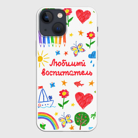 Чехол для iPhone 13 mini с принтом Любимый воспитатель в Кировске,  |  | воспитатель | детский сад | любимый | учитель
