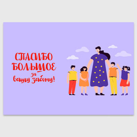 Поздравительная открытка с принтом Спасибо воспитателю в Кировске, 100% бумага | плотность бумаги 280 г/м2, матовая, на обратной стороне линовка и место для марки
 | воспитатель | детский сад | любимый | учитель
