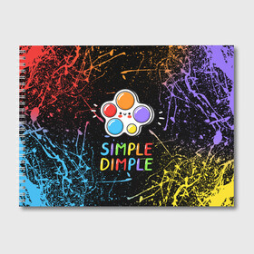 Альбом для рисования с принтом SIMPLE DIMPLE ИГРУШКА в Кировске, 100% бумага
 | матовая бумага, плотность 200 мг. | Тематика изображения на принте: pop it | popit | антистресс | игрушка | поп ит | попит | пузырчатая плёнка | пупырка | симпл димпл | симплдимпл