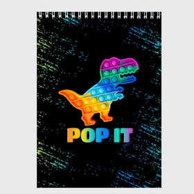 Скетчбук с принтом POP IT DINOSAUR |  ДИНОЗАВР в Кировске, 100% бумага
 | 48 листов, плотность листов — 100 г/м2, плотность картонной обложки — 250 г/м2. Листы скреплены сверху удобной пружинной спиралью | pop it | popit | антистресс | динозавр | игрушка | поп ит | попит | пузырчатая плёнка | пупырка | симпл димпл | симплдимпл