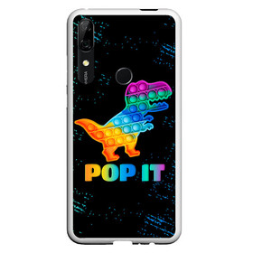 Чехол для Honor P Smart Z с принтом POP IT DINOSAUR |  ДИНОЗАВР в Кировске, Силикон | Область печати: задняя сторона чехла, без боковых панелей | Тематика изображения на принте: pop it | popit | антистресс | динозавр | игрушка | поп ит | попит | пузырчатая плёнка | пупырка | симпл димпл | симплдимпл