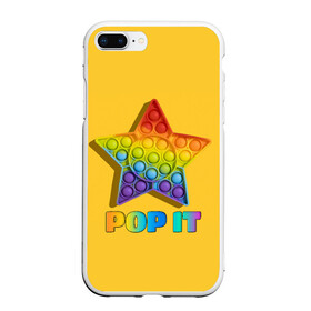 Чехол для iPhone 7Plus/8 Plus матовый с принтом POP IT STAR | ПОП ИТ ЗВЕЗДА в Кировске, Силикон | Область печати: задняя сторона чехла, без боковых панелей | pop it | popit | антистресс | звезда | игрушка | поп ит | попит | пузырчатая плёнка | пупырка | симпл димпл | симплдимпл