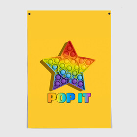 Постер с принтом POP IT STAR | ПОП ИТ ЗВЕЗДА в Кировске, 100% бумага
 | бумага, плотность 150 мг. Матовая, но за счет высокого коэффициента гладкости имеет небольшой блеск и дает на свету блики, но в отличии от глянцевой бумаги не покрыта лаком | pop it | popit | антистресс | звезда | игрушка | поп ит | попит | пузырчатая плёнка | пупырка | симпл димпл | симплдимпл