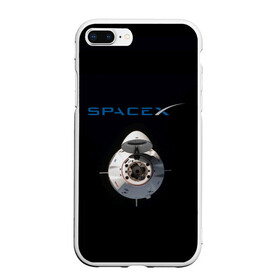 Чехол для iPhone 7Plus/8 Plus матовый с принтом SpaceX Dragon 2 в Кировске, Силикон | Область печати: задняя сторона чехла, без боковых панелей | rocket | ship | space | spaceship | spacex | икс | корабль | космический | космос | ракета | спейс