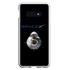 Чехол для Samsung S10E с принтом SpaceX Dragon 2 в Кировске, Силикон | Область печати: задняя сторона чехла, без боковых панелей | Тематика изображения на принте: rocket | ship | space | spaceship | spacex | икс | корабль | космический | космос | ракета | спейс