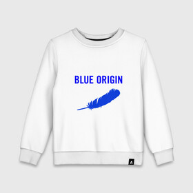 Детский свитшот хлопок с принтом Blue Origin logo перо в Кировске, 100% хлопок | круглый вырез горловины, эластичные манжеты, пояс и воротник | blue origin | logo | блю ориджин | логотип | перо