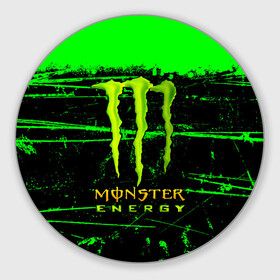 Коврик для мышки круглый с принтом MONSTER ENERGY NEON LOGO в Кировске, резина и полиэстер | круглая форма, изображение наносится на всю лицевую часть | Тематика изображения на принте: monster | monster energy | монстер | монстер енерджи | монстер енэрджи | монстер энерджи | неон | энергетик | энергетический напиток