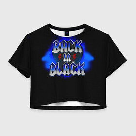 Женская футболка Crop-top 3D с принтом BACK in BLACK AC/DC в Кировске, 100% полиэстер | круглая горловина, длина футболки до линии талии, рукава с отворотами | ac dc | acdc | acdc ас дс | angus | back in black | highway to hell | mckinnon | you | австралийская | ангус янг | ас дс | асдс | блюз | в форме | гитара | группа | крис слэйд | метал | молния | музыка | певец | рок | рок н ролл | стиви янг