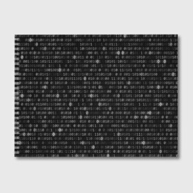 Альбом для рисования с принтом Бинарный код в Кировске, 100% бумага
 | матовая бумага, плотность 200 мг. | matrix | бинарный код | единица | единицы | матрица | нули | нули и единицы | нуль