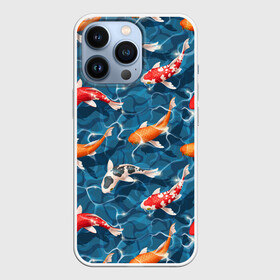 Чехол для iPhone 13 Pro с принтом Японские карпы (кои) в Кировске,  |  | восточные карпы | восточные рыбки | западные карпы | западные рыбы | карпы | карпы кои | кои | морские жители | рыбы | рыбы паттерн | японские карпы | японские кои