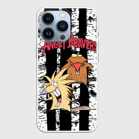 Чехол для iPhone 13 Pro с принтом Крутые Бобры в Кировске,  |  | birch g | cartoon | cartoon   series | cool beavers | daggett doofus beaver | deggetu | norbert | norbert foster beaver | берёзовая роща | деггету | деревья | дэггет дофус | крутые бобры | мульт   сериал | мультфильм | норберт фостер | норбе