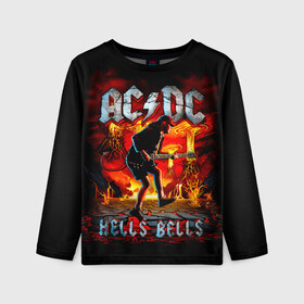 Детский лонгслив 3D с принтом AC/DC HELLS BELLS в Кировске, 100% полиэстер | длинные рукава, круглый вырез горловины, полуприлегающий силуэт
 | ac dc | acdc | acdc ас дс | angus | back in black | highway to hell | mckinnon | you | австралийская | ангус янг | ас дс | асдс | блюз | в форме | гитара | группа | крис слэйд | метал | молния | музыка | певец | рок | рок н ролл | стиви янг