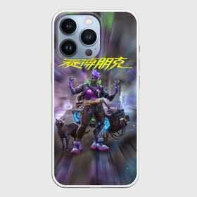 Чехол для iPhone 13 Pro с принтом CYBERPUNK | КИБЕРПАНК (Z) в Кировске,  |  | cd project red | cyberpunk 2077 | samurai | киберпанк 2077 | найт сити | самураи