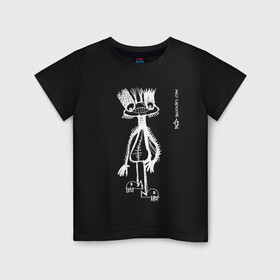 Детская футболка хлопок с принтом Frooogggile в Кировске, 100% хлопок | круглый вырез горловины, полуприлегающий силуэт, длина до линии бедер | Тематика изображения на принте: лягух | пришелец | рыбные ноги