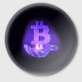 Значок с принтом BITCOIN IN HAND | БИТКОИН в Кировске,  металл | круглая форма, металлическая застежка в виде булавки | Тематика изображения на принте: bitcoin | btc | coin | биткоин | биткойн | валюта | деньги | криптовалюта | монета | платёжная система | технология
