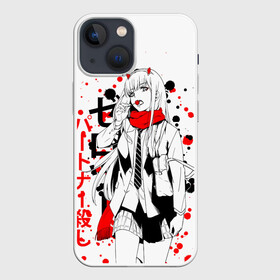 Чехол для iPhone 13 mini с принтом Darling in the Franxx 02 в Кировске,  |  | 02 | anime girl | darling in the franxx | zero two | аниме | дарлинг во франксе | манга | милый во франксе | ноль два | тян