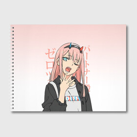 Альбом для рисования с принтом Zero Two Darling in the Franxx в Кировске, 100% бумага
 | матовая бумага, плотность 200 мг. | 02 | anime girl | darling in the franxx | zero two | аниме | дарлинг во франксе | девушка с розовыми волосами | манга | милый во франксе | ноль два | розовые волосы | тян