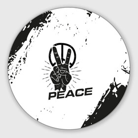 Коврик для мышки круглый с принтом Peace | Мир (Z) в Кировске, резина и полиэстер | круглая форма, изображение наносится на всю лицевую часть | anarchy | hippies | peace | анархизм | анархия | два пальца | знак | знаки | любовь | мир | хиппи