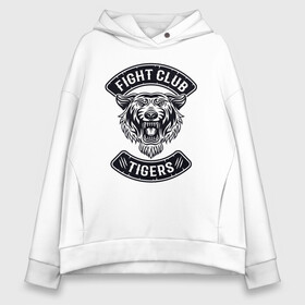 Женское худи Oversize хлопок с принтом Fight Club Tigers в Кировске, френч-терри — 70% хлопок, 30% полиэстер. Мягкий теплый начес внутри —100% хлопок | боковые карманы, эластичные манжеты и нижняя кромка, капюшон на магнитной кнопке | Тематика изображения на принте: 2022 | animal | cat | fight club | lion | mma | tiger | ufc | боец | год тигра | единоборства | животные | зверь | зубы | кот | кошка | лев | охотник | полосатый | природа | спорт | тигр | тигренок | тигрица | хищник